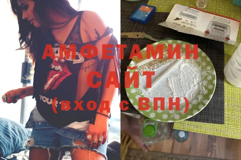 Amphetamine VHQ  Елец 